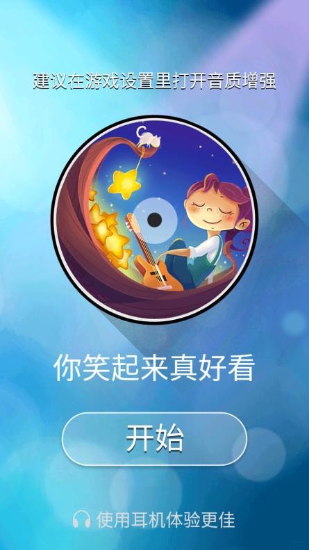 智乃钢琴块3周年纪念版60Hz图1