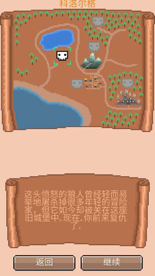 小小治疗师手机版图3