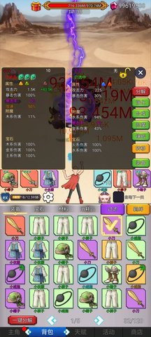 沙包大的拳头游戏图2