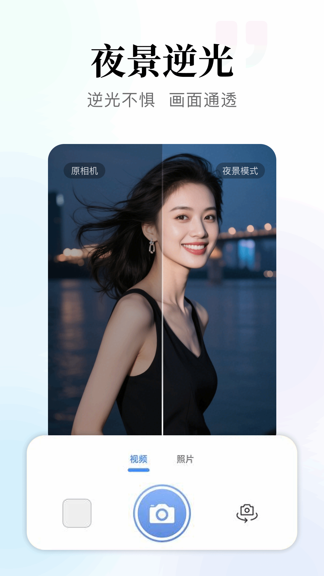 美颜复古相机app图1