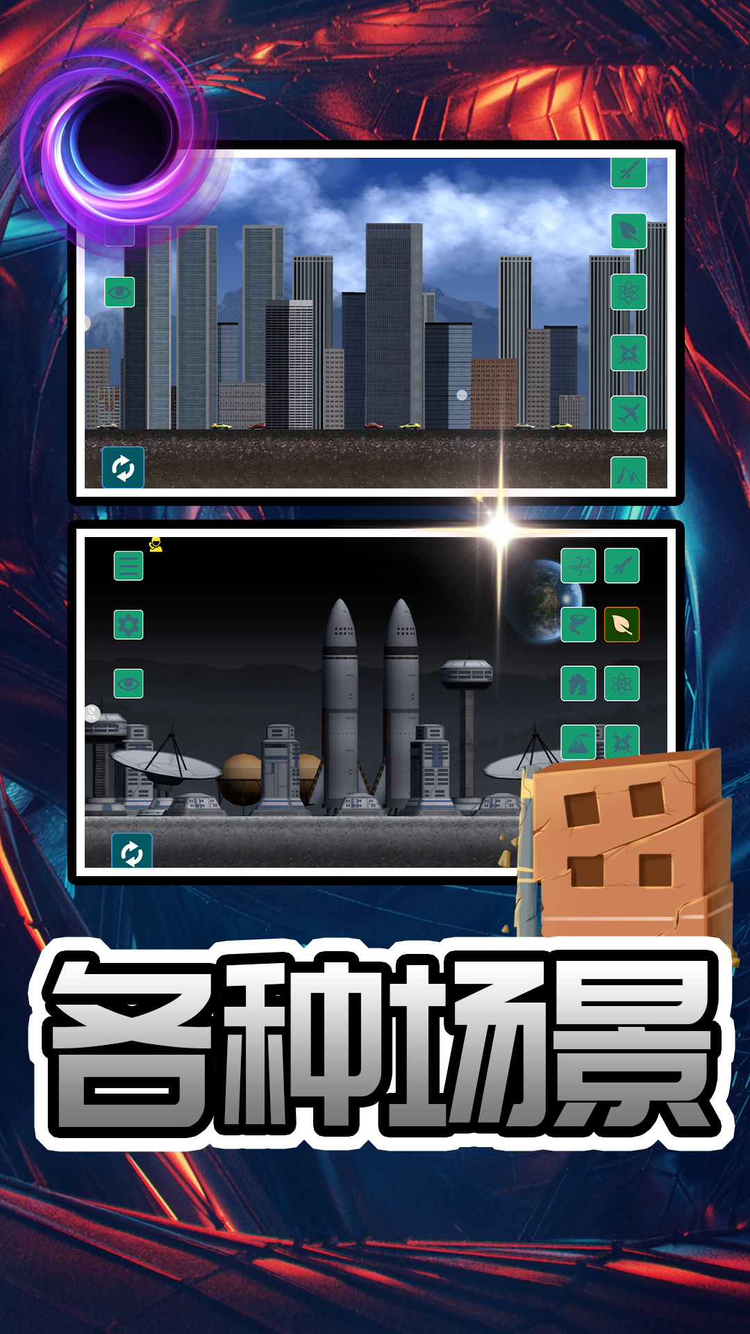 黑海岸都市游戏图1