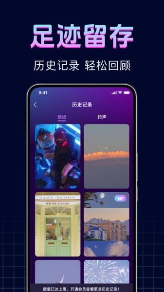 手机来电彩铃app图4