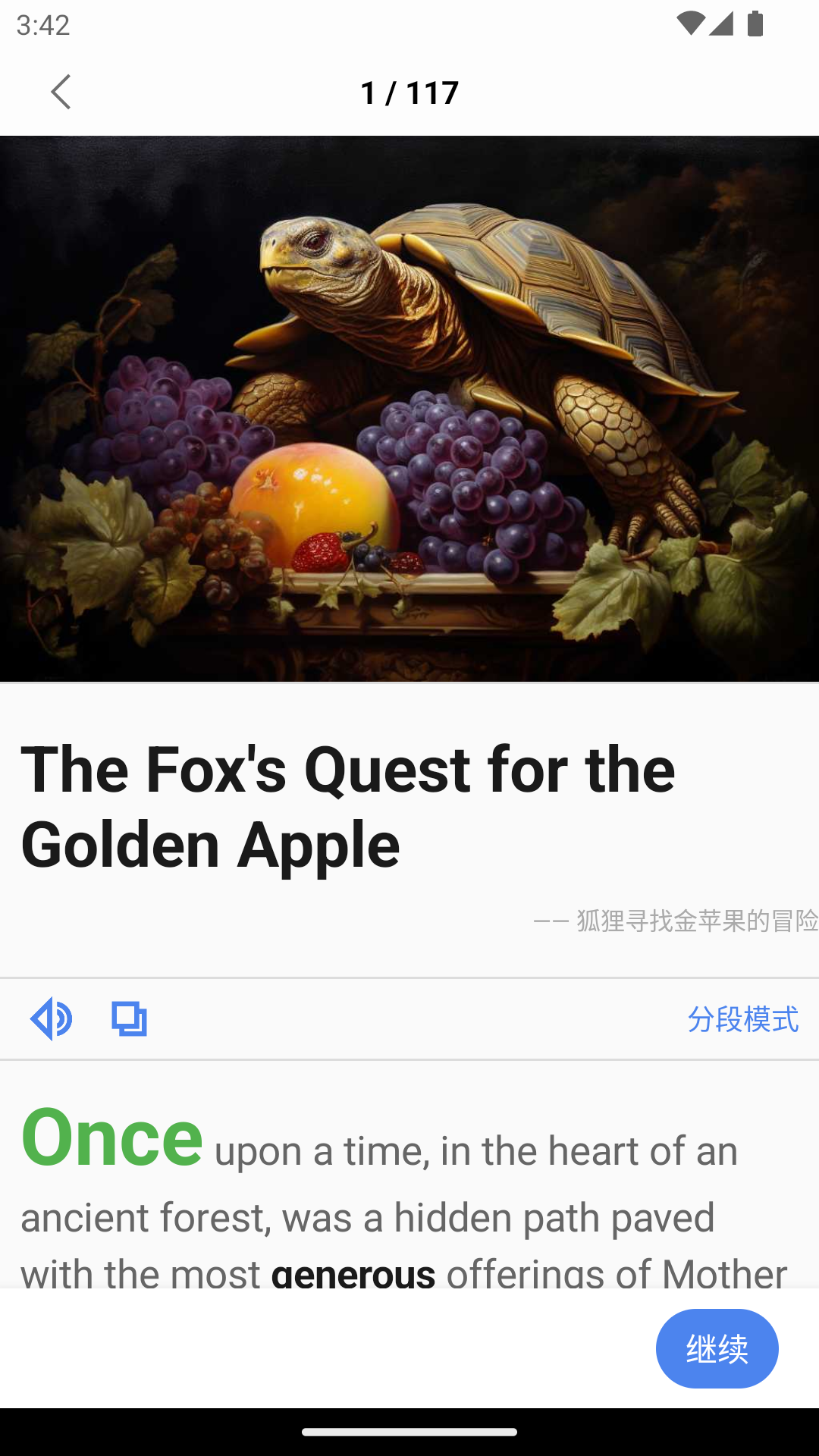 完形词汇app图3