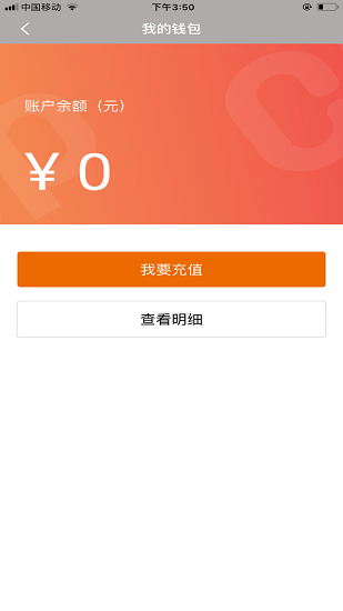 云阳停车app图1