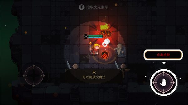 元素世界（Elemental World）手游图3