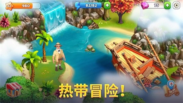百慕大农场(Bermuda Adventures)图3