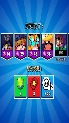 荒野战斗宝箱模拟器游戏图1