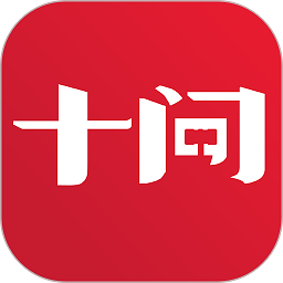 十问律师咨询app图标
