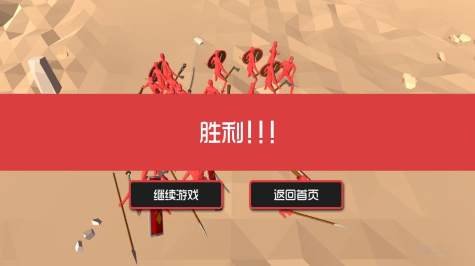 绝地战场之求生游戏图2