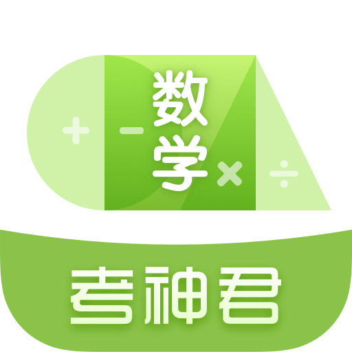 高中数学app图标
