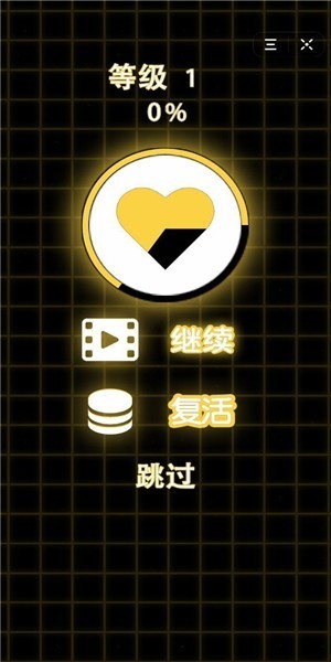 萌动球球图3