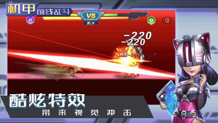 最强勇者游戏
