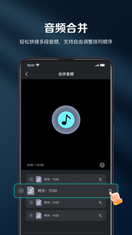 云雀剪辑app图1