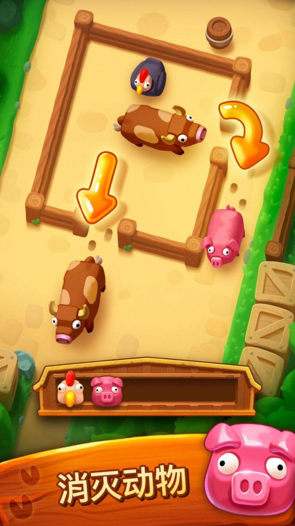 Farm Jam游戏图1