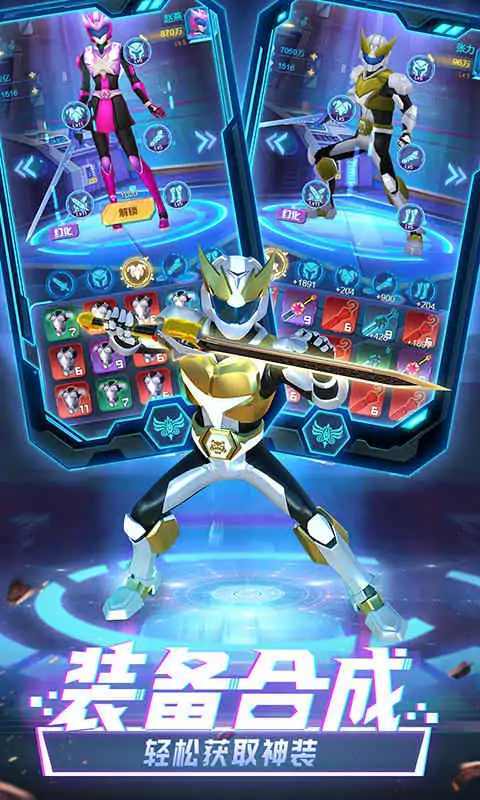 神兽金刚之星甲王安卓版