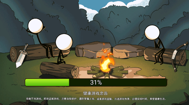 出击吧火柴人游戏