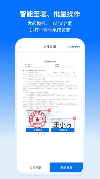 轻萤app