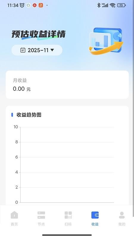 京钭云app