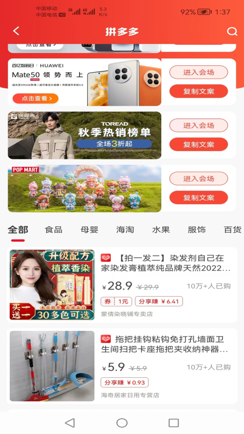 券老虎app图1