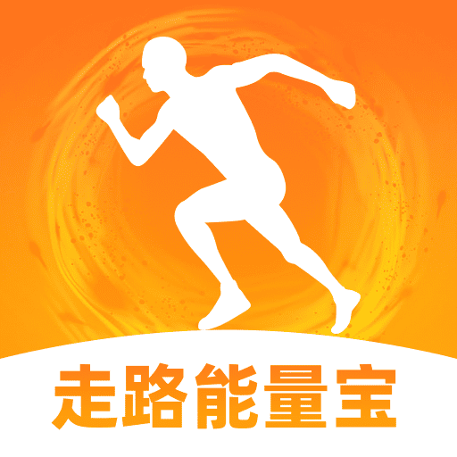走路能量宝app图标