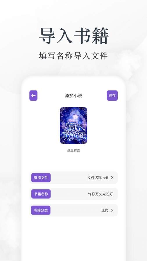 爱阅app图2