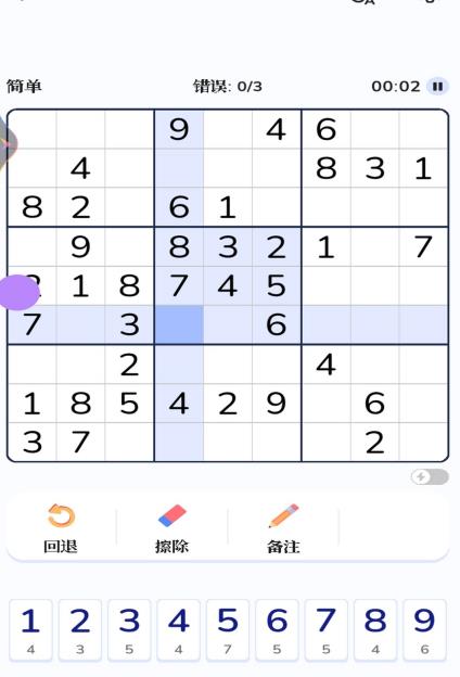 烧脑谜题游戏图2