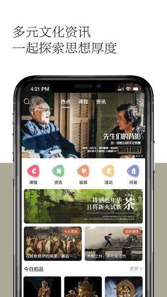 观复app图3