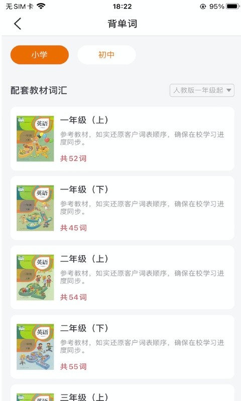 途蛙app图2