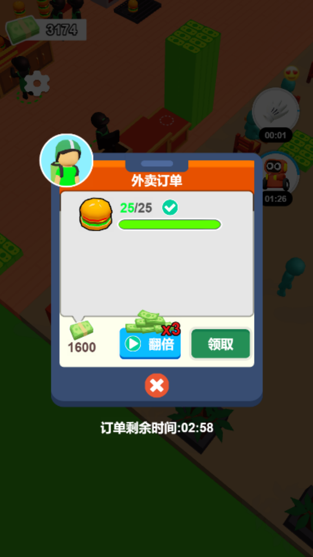 美味小汉堡游戏图3