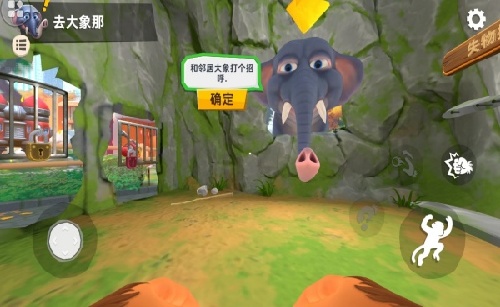 我是暴力猴游戏
