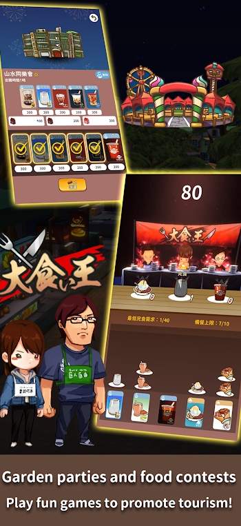 宝岛夜市最新版