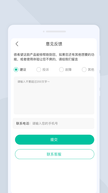 高效扫描app