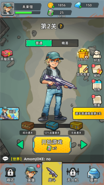 致命僵尸前哨手机版图2