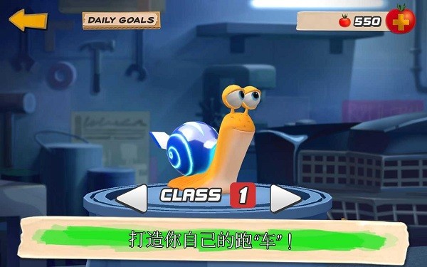 Turbo FAST游戏图3