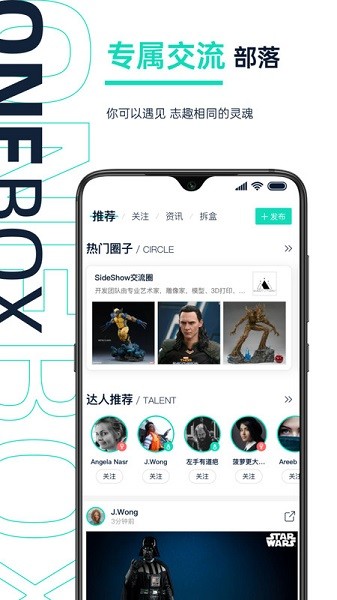 壹盒动漫app