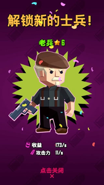 Dead Spreading:idle game游戏图2