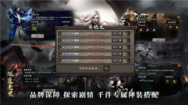 开天沉默手游