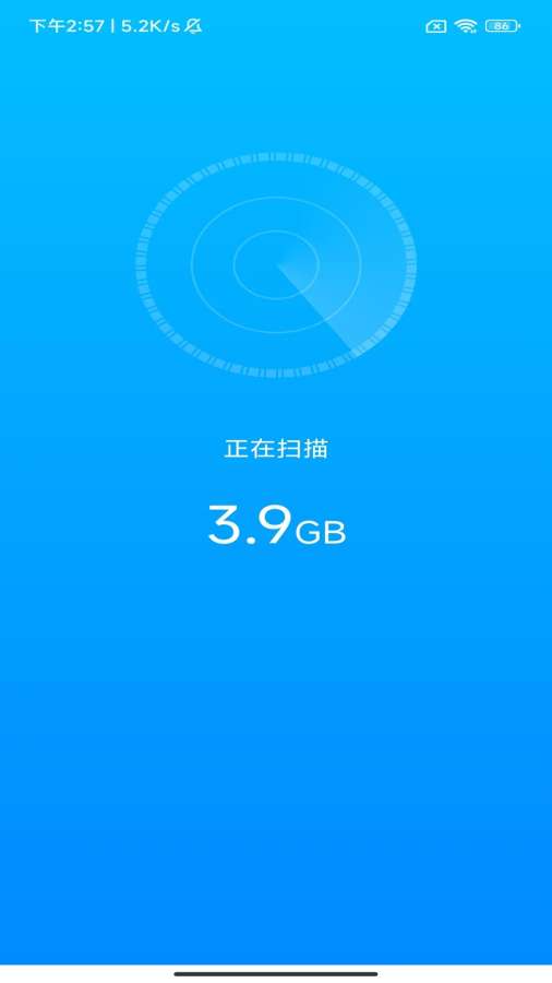 金波工具箱app