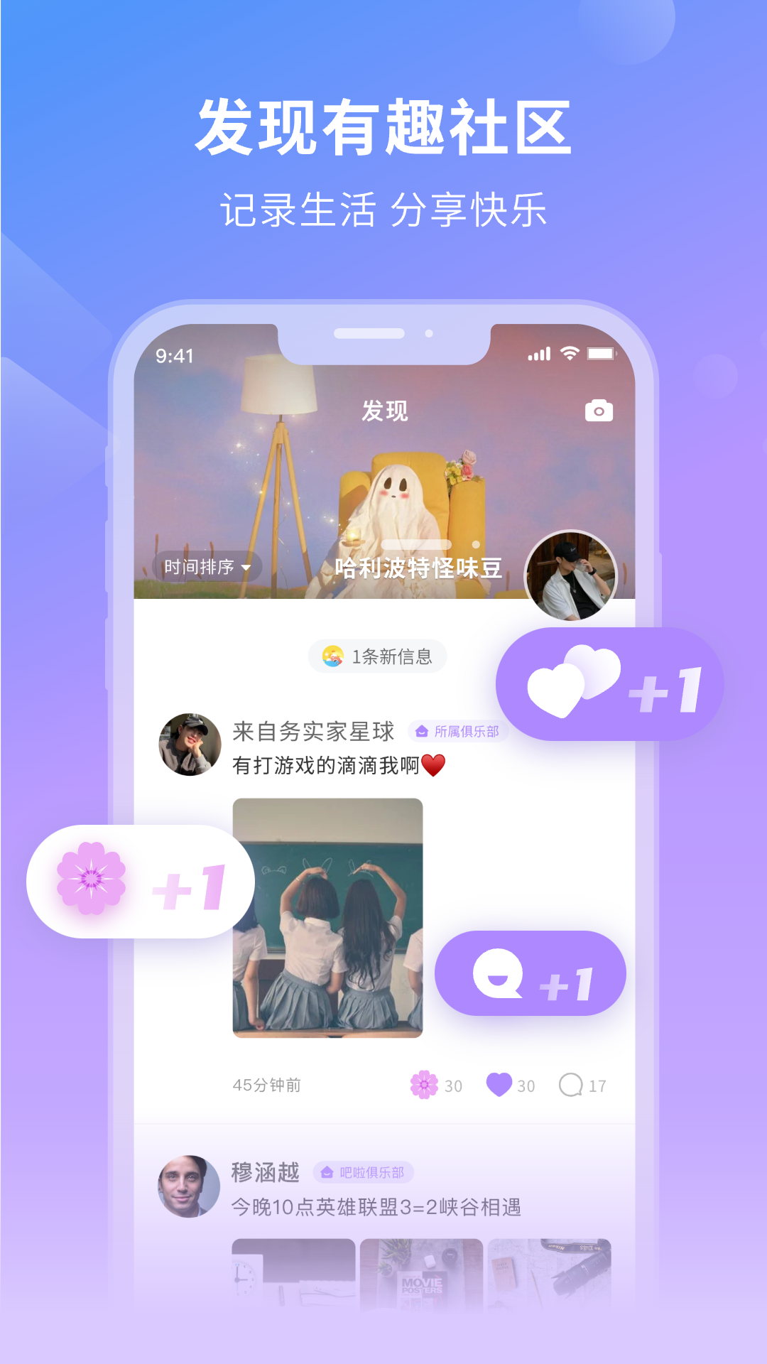 滴大神app图1