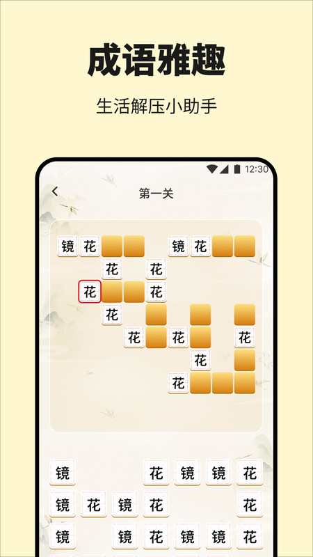 诗歌汇安卓版图2