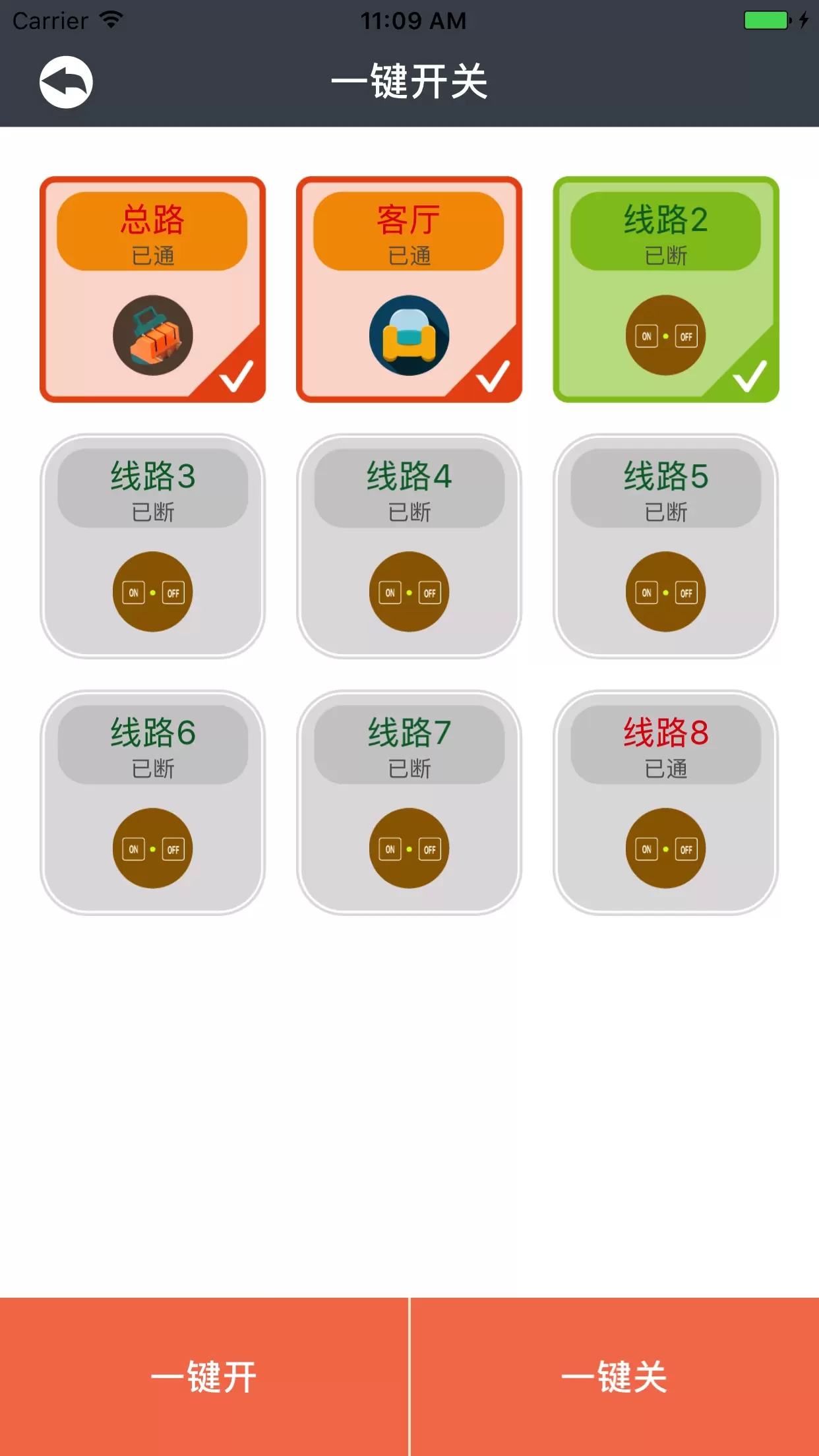 曼顿电博士手机版图3