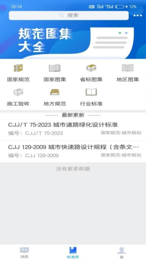 企点帮帮官网版