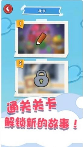 趣味数独填色游戏图3