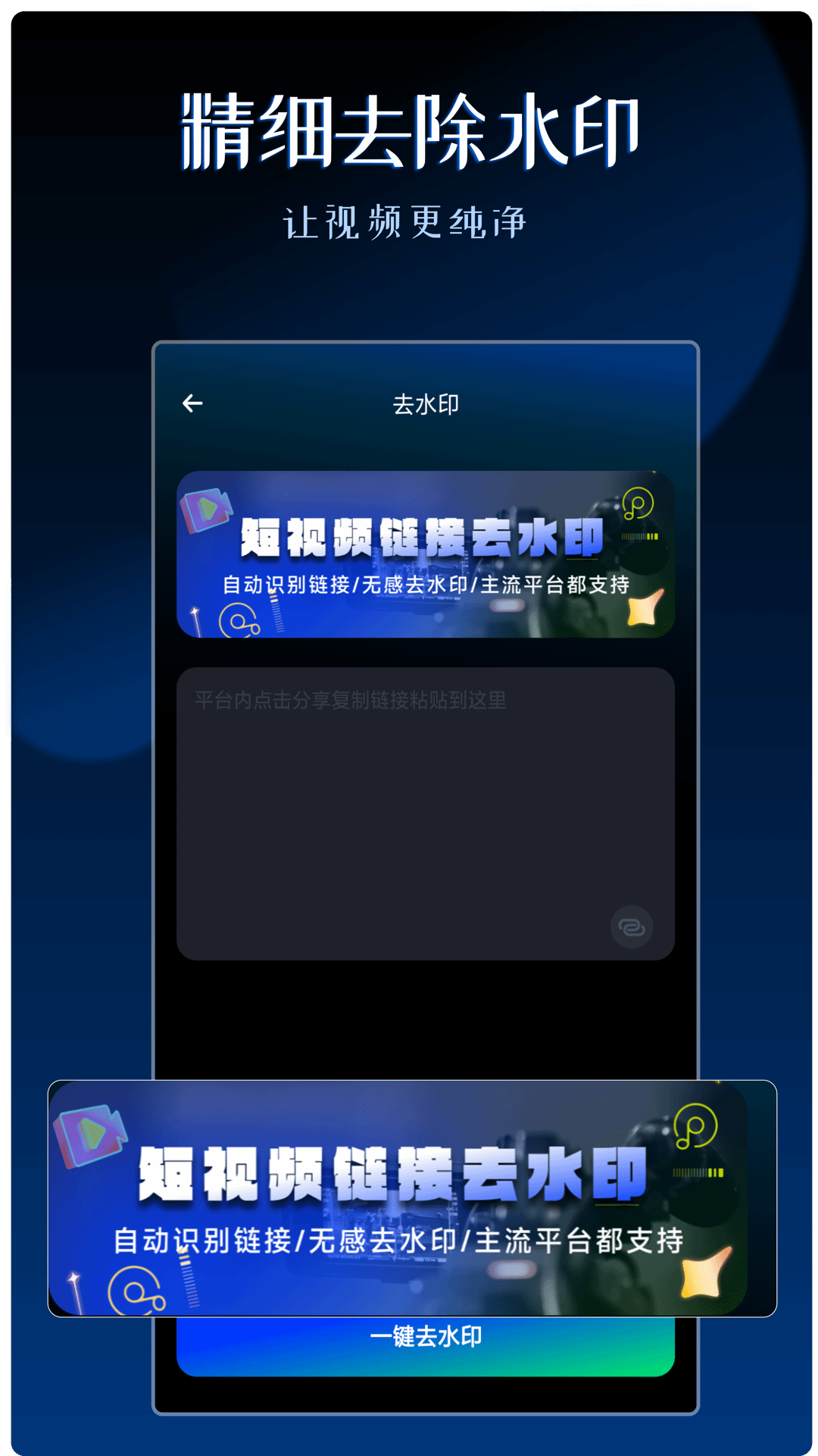视频剪辑神器app图3