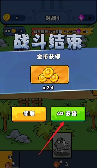 时代战争游戏图3