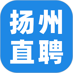 扬州直聘app图标