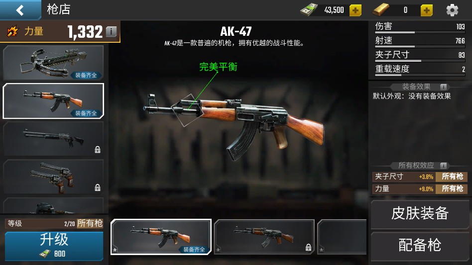 Fire Apocalypse: Zombie Games图3