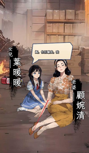 开局破防了游戏图3