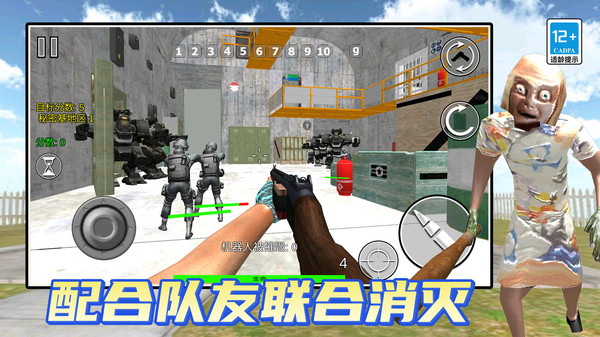 吃鸡训练营3D游戏图2