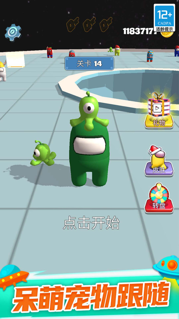 太空大乱斗游戏图2